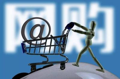 市場監(jiān)管總局就修改電子商務(wù)法征求意見:加大對平臺縱容知識產(chǎn)權(quán)侵權(quán)行為處罰力度